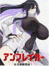 闪婚后我成了首富 短剧海报