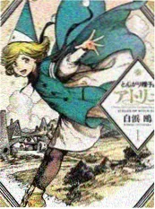 声音的答案 综艺海报