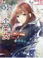 城市漫游记 综艺海报